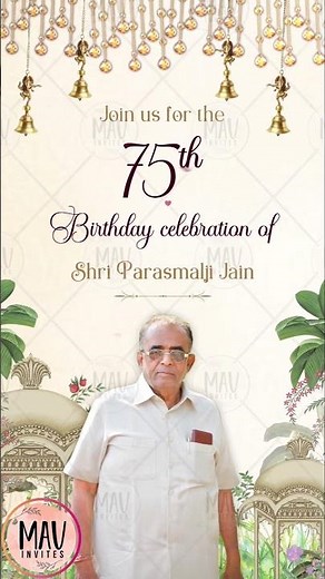 Luxury Digital Birthday Invitation Cards & Videos | Stunning Animated Party Invitation Ideas