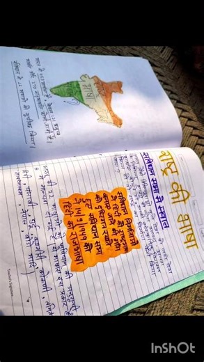 Making of indian constitution project file class 12 check in full videos option #intermediateexams