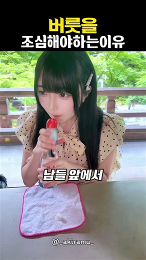 평소 습관이 이렇게 무섭습니다