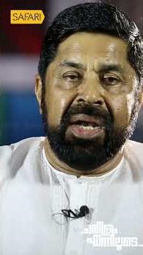 That Night | Jubilee Joy #mammootty #safaritv #malayalamcinema