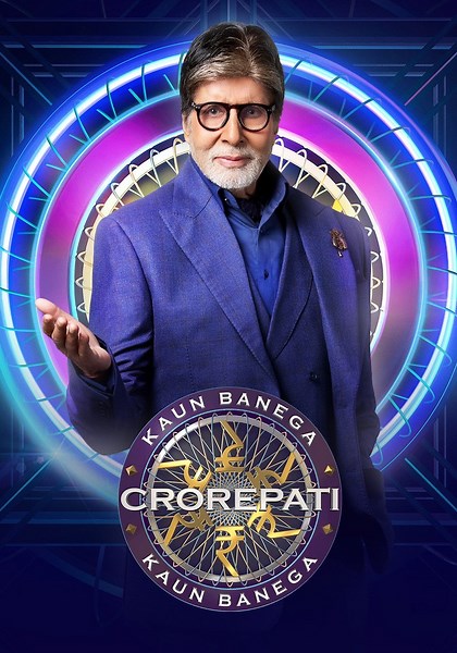 Kaun Banega Crorepati Season 16 - watch episodes streaming online