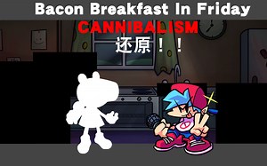 [FNF] Bacon Breakfast In Friday CANNIBALISM V2 remake（废弃？）还原！！！