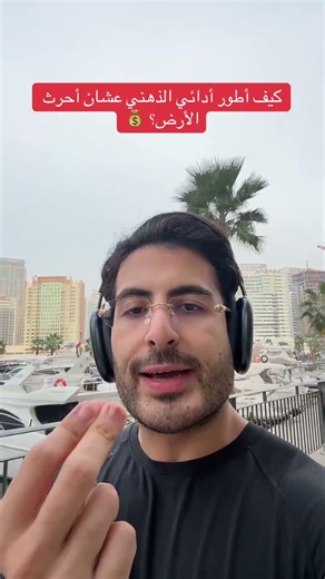 Cognitive function 101