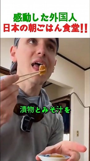 親子丼を1杯頼んだだけなのに…日本の小さな食堂で体験した奇跡のような「おもてなし」