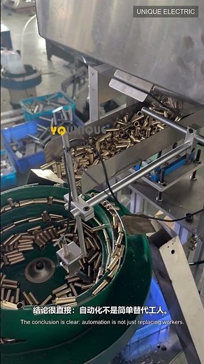 Automation in Factories: Replacing Workers or Upgrading the Industry?