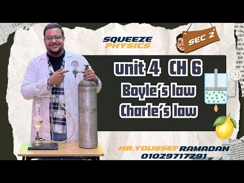 physics 2nd secondary Unit 4 CH 6 Boyles law & Charle law |تانية ثانوى لغات الترم الاول