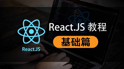 react全家桶入门到精通-jsx语法