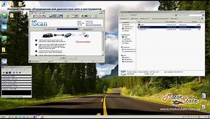 ProScan 5.9 rus. Как установить программу Proscan на русском