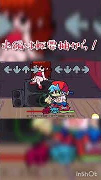 【FNF】チュートリアルで死ぬ男がいるらしい「FNF Mid-Fight Masses」