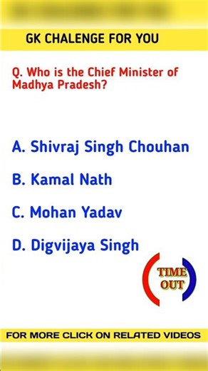 gk question and answer | gk questions | gk quiz | gk shorts