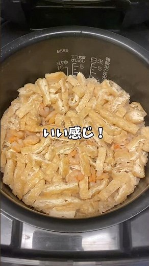 [Easy Recipe] Rice cooked with shrimp, fried tofu, and canned tuna!