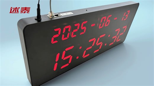 述泰药厂led数字时钟 医院时钟 学校时钟 办公室时钟 蓝牙时钟 2025年新品时钟 gps时钟 大厅时钟 单面子钟 双面时钟