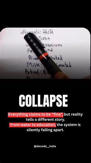 Decode india on Instagram: "FOLLOW US @decode_india before this page disappears..! In this video, the creator clearly explains what has changed around us over time — from polluted rivers, adulterated milk, ethanol-mixed petrol, to collapsing education, health, economy and social systems. Through simple words on paper, the video questions the idea of “Achhe Din” and highlights ground reality. 🎥 Video Credit: saurabhadvait ⚠️ Full credit to the respective creator. Reposted for awareness. #Collaps