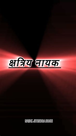 Jay shree pabuji mahraj 🚩⚔️🙏 | Top Trending #NayakJitendraBhati #JitendraBhati #IndianArmy #FaujiLife #DeshBhakti #IndianArmyLover Viral & Engagement Hashtags... | Instagram