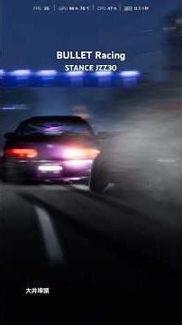 BULLET Racing Stance JZZ30 SOARER 1JZ改 深夜の大井埠頭 #マジキテル連合 #carx #carxdriftracingonline #drift #ドリフト