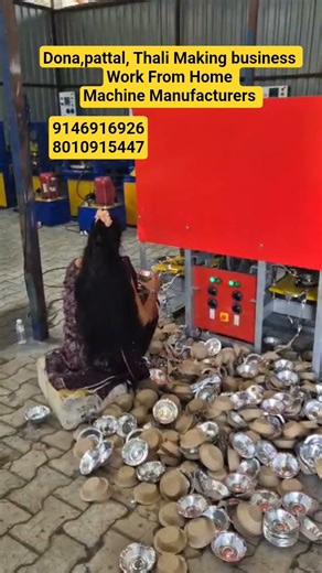 Paper plate making business#Work From Home#Machine Manufacturing