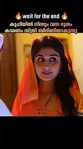 കുപ്പിയിലെ ഭൂതം കാരണം സ്ത്രീ ഗർഭിണിയാകുന്നു