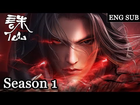 💥 【Jade Dynasty】 Season 1, Full Version |ENG SUB | |Chinese Animation | Donghua