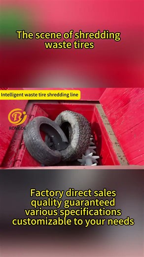 Tire Shredding Production Line #machine#Tire Shredder#Rubber Shredder#Multi-Function Shredder