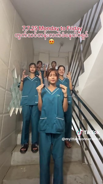 ဆေးဝါးအကူသင်တန်းများအတွက် သတင်းချက်