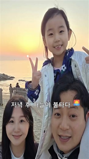 딸과 완벽한 주말여행. 죽기 전 꼭 봐야 할 변산 소노벨 오지는 노을