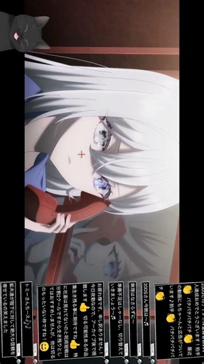 #Game of Death Episode 5 Review #Shorts #Game of Death #Anime #Anime Review #Winter 2026 Anime
