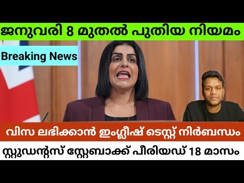 Breaking News! Immigration Update New Rules from Jan 8 2026 UK toughens English language rules...