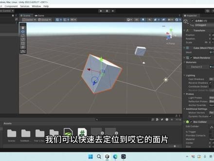 15.Scene场景上方菜单栏介绍（下） 大家好，我是程序员-阿布拉。我亲自录制了一门Unity课程，特地与大家分享。这是一个从0到1的完整Unity保姆级别教程，其中用到了最新版本：Unity2022.3.62f2c1（Unity中国区最新版本）、Visual Studio 2026 、Rider 2025 的安装。同时也包含了Unity 最新技术的讲解与实践。非常适合零基础、想做独立游戏、跨行