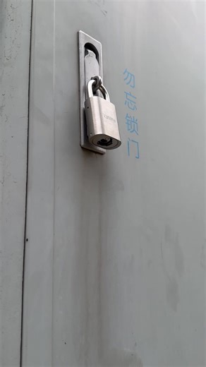 🔒 #Vanma lock: No keyhole needed! Smart & secure access control with flexible authorization & remote management. 🚀 🔑 One key opens multiple locks! Blacklist & integration features included. 👉 https://www.lockmanage.com/ 📧 sales@lockmanage.com #SmartLocks #AccessControl | JWM Group—Vanma lock&Guard Tour