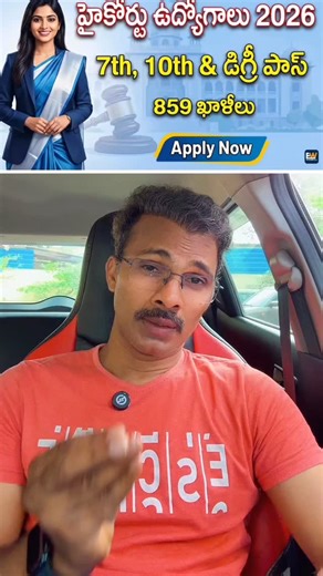 58K views · 4.1K reactions | The Telangana High Court has officially...