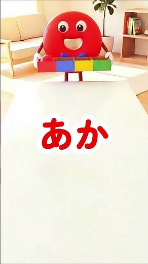ボール遊びで色を学ぼう🔴🔵🟡｜色｜知育｜#どーなっぴー #youtubeshorts #shorts