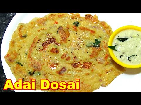 Adai Dosai Recipe in Tamil | அடை தோசை
