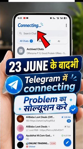 23 जून के बादभी काम नहीं कर रहा ? तो ये करे | Telegram Connecting Problem | Telegram Not Working