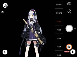 HK416 MOD III Animations [Official Live2D]
