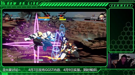 直播回放4月6日 排位最多的次数就是和幻夜.....高手都在公园了，明天开始打单机命运的双龙