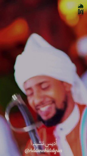 Zeynu Nebi: Discover the Latest Menzuma Lyrics