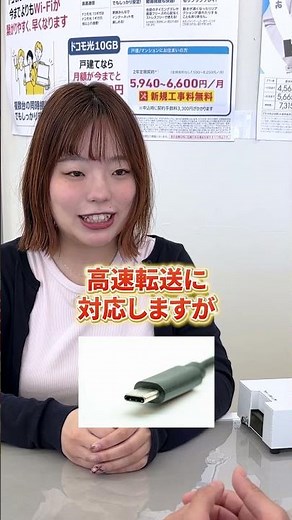 「TYPE CとLightningケーブルは何が違うの？の巻」COMG!(コング)のスマホお役立ち情報