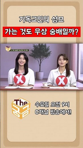 명절에 가족이 모여 가는 성묘, 기독교인도 참석해도 될까요?