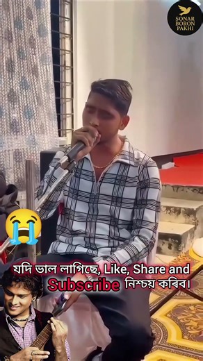 Junior Jubin Garg Sing Zubeen Garg Song | Mur Mon | Assam | Bengal| India | No Autotune |