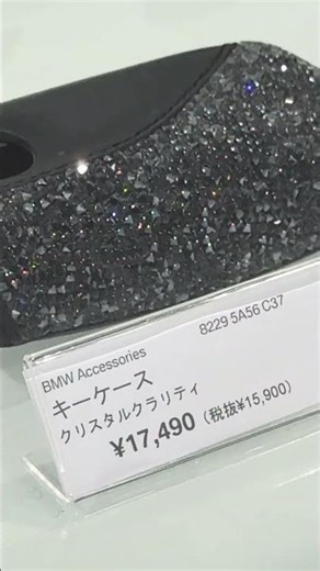 BMW//M PERFORMANCE KEY CASE//BMW Accessories...etc