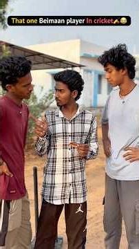 That One Beiman Player In Gully Cricket 🏏😱 #comedy #viral #funny #cricket #shortvideos