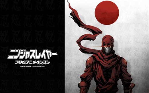 【AJ2015】NINJA SLAYER 忍者杀手【720P清爽版】