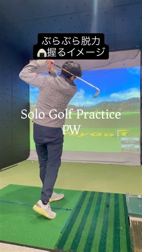 PW練習 #ゴルフ #ゴルフスイング #golf #golfpractice #golfswing