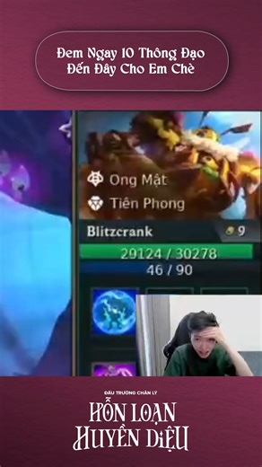 Em Chè trong tay Blitzcrank 50,000 HP 🗣🔥 #ĐTCL #TFT | Đấu Trường Chân Lý Esports
