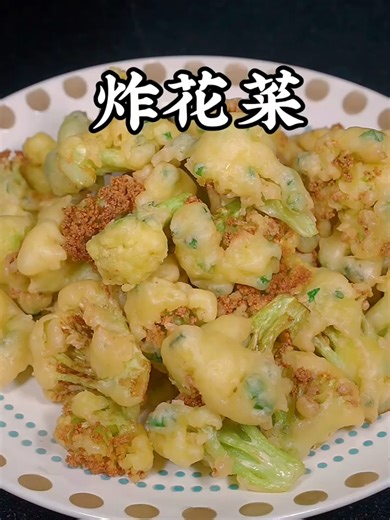 Crispy Cauliflower Recipe: Rethink Your Cooking Method