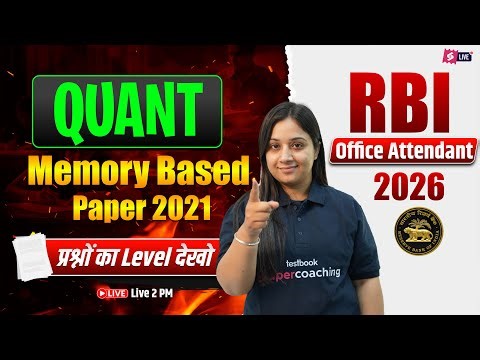 RBI Office Attendant Quants 2026 | RBI Office Attendant Previous Year Paper | Quants Nancy Mam