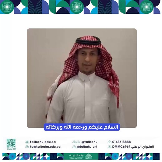 #جامعة_طيبة تتيح القبول فيبرنامج السنة التأهيلية للصم وضعاف السمعلتهيئة خريجي الثانوية منهملغويًا وأكاديميًا للمرحلة الجامعيةوتعزيز جاهزيتهم للتعلم والاندماج في بيئة تعليمية داعمة التقديم عبر #منصة_قبول 🔗 https://t.co/SaQSJWpbK0🟢 وللمزيد من المعلومات: