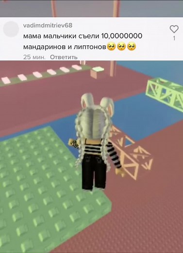 Роблокс: Приключения в Подвалах