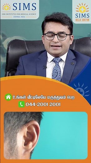 Lump Behind the Ear: Causes, Risks & When to See a Doctor | Hello Doctor | SIMS Hospital