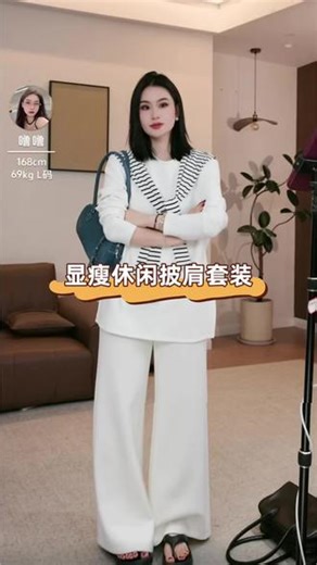 PRASE·噜【松弛美学】微胖大码显瘦休闲长袖条纹披肩套装PR512C93/2#显瘦穿搭 #强烈推荐#洋气减龄 #气质这一块拿捏死死的 #时尚穿搭 @吕噜噜luu